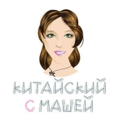 КИТАЙСКИЙ С МАШЕЙ's avatar image